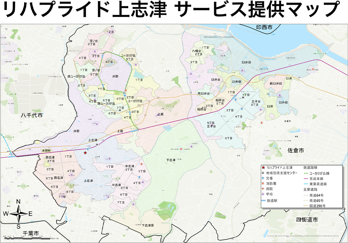 リハプライド上志津 サービス提供マップ